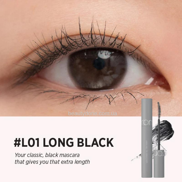 Подовжувальна туш Rom&nd Han All Fix Mascara Long Black L01 7 г 6374 фото