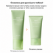 Мінеральний сонцезахисний крем для чутливої шкіри Abib Heartleaf Mild Sunscreen Relief Tube SPF50+ PA++++, 50 мл (фізичні фільтри) 7282 фото 5