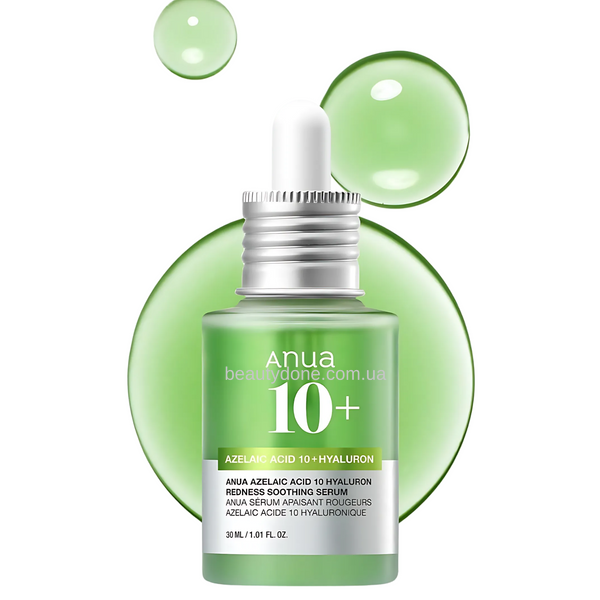 Миниатюра успокаивающей сыворотки с 10 % азелаиновой кислоты Anua Azelaic Acid 10 Hyaluron Redness Soothing Serum 10 ml mini_7611 фото