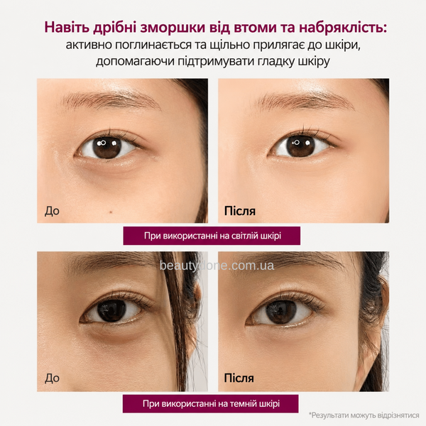 Корегуючий крем під очі проти темних кіл під очима 2 в 1 Dr.Melaxin Calcium Dark Spot Cover Eye Cream 15 гр  2688 фото