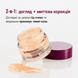 Корегуючий крем під очі проти темних кіл під очима 2 в 1 Dr.Melaxin Calcium Dark Spot Cover Eye Cream 15 гр  2688 фото 4