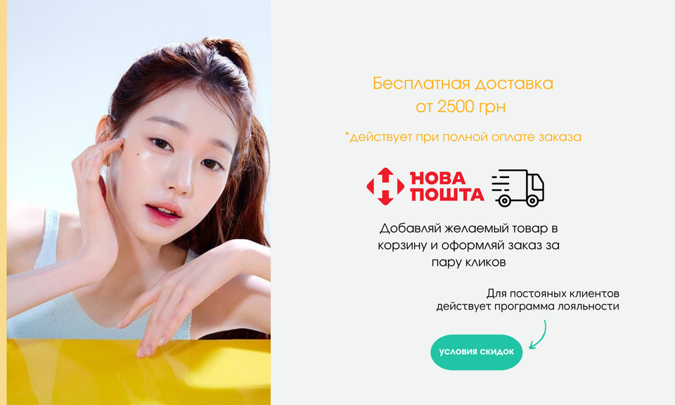 Подвійний банер 1 (715 х 432) ПК+моб