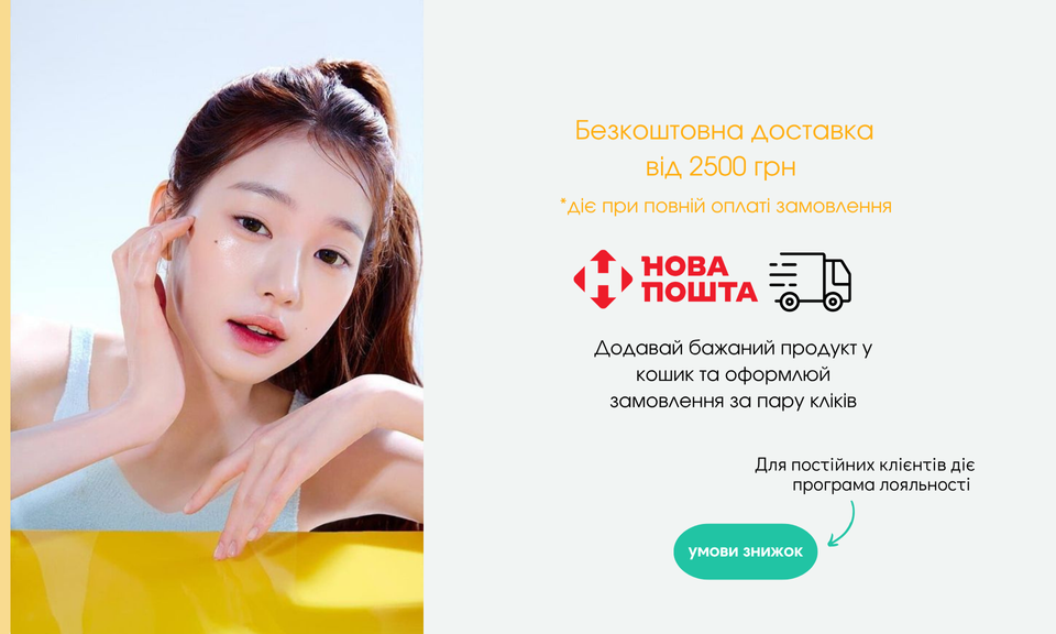 Подвійний банер 1 (715 х 432) ПК+моб