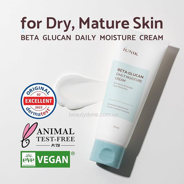 Крем с бета-глюканом зволожуючий IUNIK Beta Glucan Daily Moisture Cream 15 ml 5523 фото