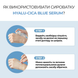 Зволожуюча сироватка для обличчя Skin1004 Madagascar Centella Hyalu-Cica Blue Serum 30 мл 7703 фото 3