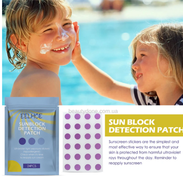 Індикаторні патчі що змінюють колір до УФ променів UV Sunblock Detection Patch 24 шт (для контролювання коли поновлювати спф крем) 6377 фото