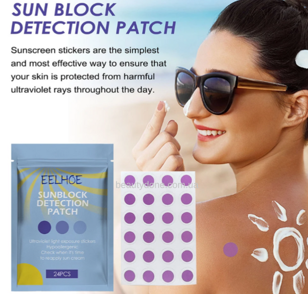 Індикаторні патчі що змінюють колір до УФ променів UV Sunblock Detection Patch 24 шт (для контролювання коли поновлювати спф крем) 6377 фото