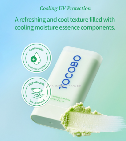 Солнцезащитный сток с охлаждающим эффектом Tocobo Cica Cooling Sun Stick SPF50+ PA++++ 18g 6744 фото