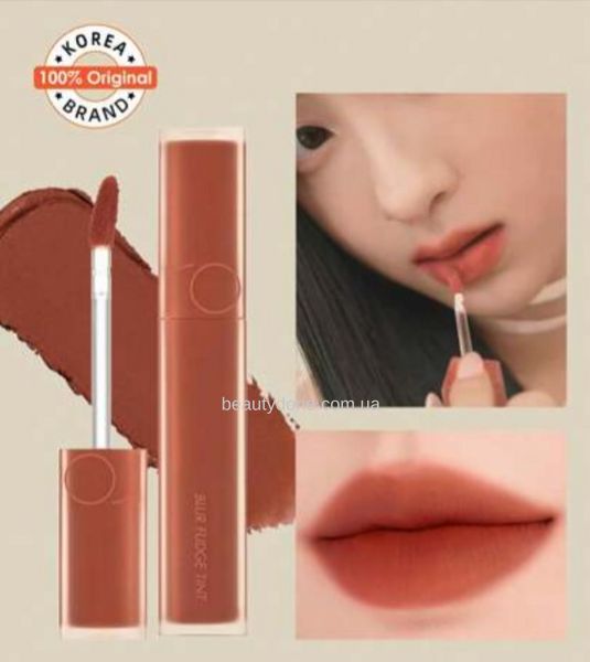 Матовий тінт для губ ROM&ND Blur Fudge Tint Burnt Orange #16 (лімітований відтінок) 3411 фото