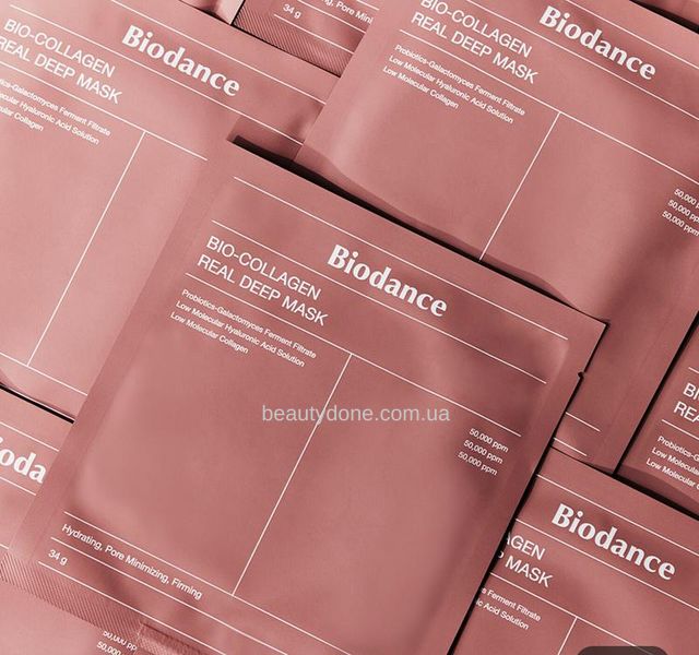 Нічна гідрогелева маска з низькомалекулярним колагеном Biodance Bio-Collagen Deep Hydrating Overnight Mask 34 g 6379 фото