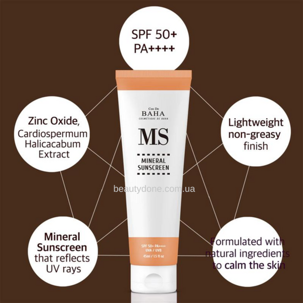 Минеральный солнцезащитный крем на физических фильтрах COS DE BAHA Mineral Sunscreen (MS) 45 мл 5220 фото