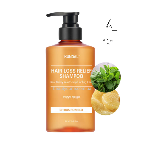 Оздоровительный пивной безсульфатный шампунь Kundal Beer Yeast Hair Loss Relief Shampoo Citrus Pomelo 500 мл 4672 фото