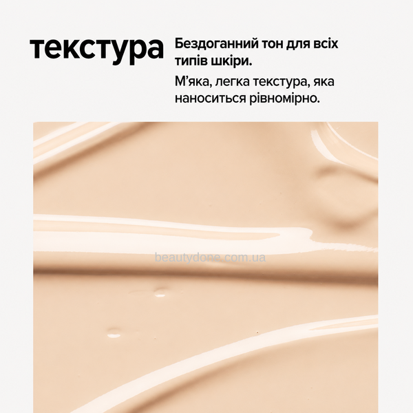 Уходовый солнцезащитный крем 2 в 1 с выравнивающим действием Starlike Foundation Free Tone Up Sun Cream SPF50+ PA++++, 50 мл  5272 фото
