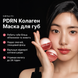 Зволожуюча колагенова маска для губ з PDRN Abib PDRN Collagen Lip Mask Glazed Jelly, 11 г 9083 фото 3