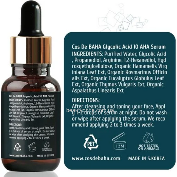 Сироватка пілінг із гліколевою кислотою 10% COS DE BAHA G Glycolic Acid 10 AHA Serum 30 ml 8085 фото