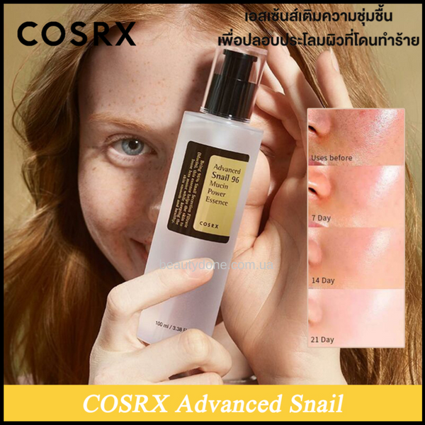 Восстанавливающая эссенция с муцином улитка COSRX Advanced Snail 96 Mucin Power Essence 30 ml 1644 фото