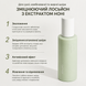 Легкий зволожуючий молочний лосьон з ноні CELIMAX The Real Noni Hydra Firming Lotion, 150 мл (легше ніж крем) 2690 фото 3