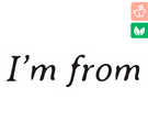 I'm from