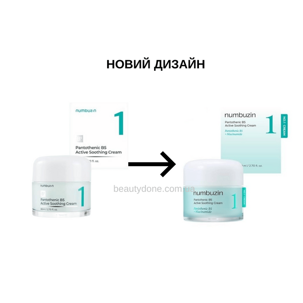 Заспокоючий не жирний крем з пантенолом numbuzin No.1 Pantothenic B5 Active Soothing Cream 80 мл 3578 фото