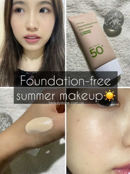 Крем сонцезахисний з тонувальною дією Manyo Foundation-Free Sun Cream 15 ml 3467 фото