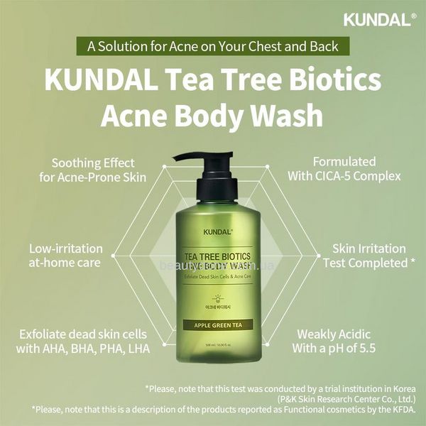 Гель для душа от сыпи с пробиотиками Kundal Tee Tree Bioticts Acne Body Wash Apple Green Tea 500ml 2382 фото