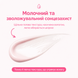 Сонцезахисний крем що вирівнює тон шкіри TOCOBO Vita Tone Up Sun Cream SPF50+ PA++++ 50 ml (фізичні+хімічні фільтри) 8202 фото 6