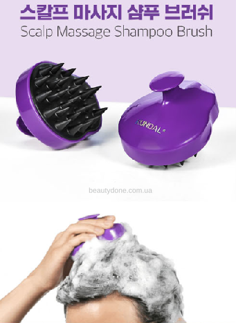 Масажна силіконова щітка для миття голови Kundal Scalp Massage Shampoo Brush 2383 фото