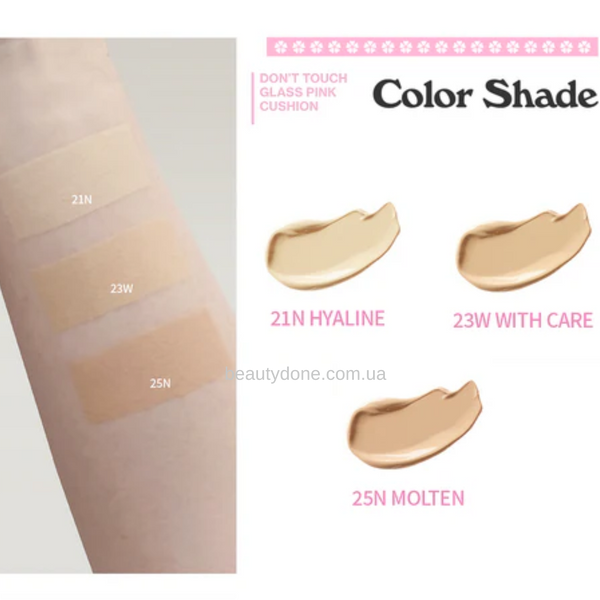 Увлажняющий кушон с сияющим финишем Unleashia Don't Touch Glass Pink Cushion SPF50+ PA++++ 21N Hyaline 2357 фото