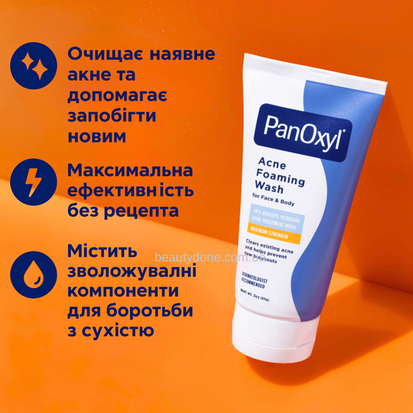 Пенка с бензоил пероксидом 10% PanOxyl Acne Foaming Wash Benzoyl Peroxide 10% Maximum Strength Antimicrobial 156gr (поврежденная картонная упаковка) copy_3536 фото