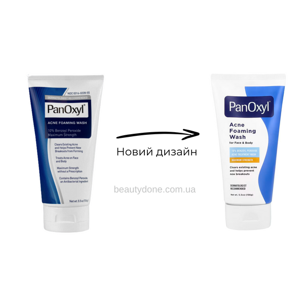 Пенка с бензоил пероксидом 10% PanOxyl Acne Foaming Wash Benzoyl Peroxide 10% Maximum Strength Antimicrobial 156gr (поврежденная картонная упаковка) copy_3536 фото
