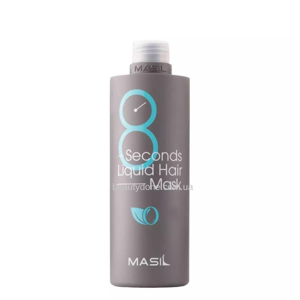 Маска для об’єму волосся Masil 8 Seconds Salon Liquid Hair Mask 200 ml 1224 фото