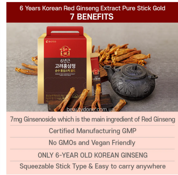 Стики с экстрактом красного корейского женьшеня BOTO 6 years Korea Red Ginseng Sticks (10 Sticks) 5975 фото