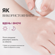 Интенсивно микроигловая есенция для осветления пигментации и постакне VT Cosmetics TX-Toning Essence 2000 Shot 30 мл 7740 фото 3