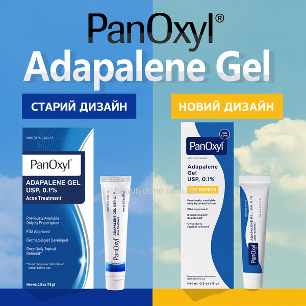 Гель адапален с ретиноидом нового поколения 0.1% PanOxyl Adapalene Gel 0,1% 15 gr 8101 фото