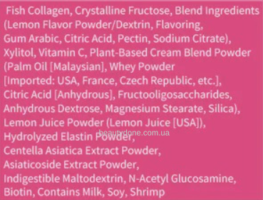 Низькомолекулярний колаген з вітаміном С та біотином BOTO Low Molecular Collagen C Biotin 30шт (термін придатності до 26/11/2026) sale_3854 фото