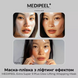 Маска-плівка з ліфтинг ефектом MEDIPEEL Extra Super 9 Plus Glow Lifting Wrapping Mask 4ml 3795 фото 4