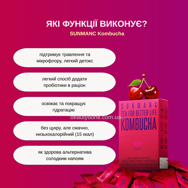Комбуча з пробіотиками і віт С SUNMANC Kombucha Cherry 30 шт big_6292 фото