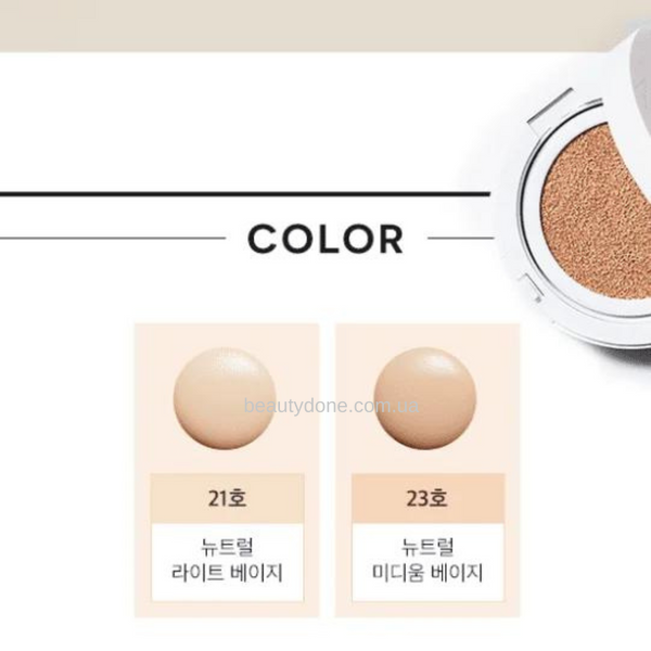 Кушон со стойким покрытием MISSHA Magic Cushion Cover Lasting SPF50+/PA++ #23 1542 фото