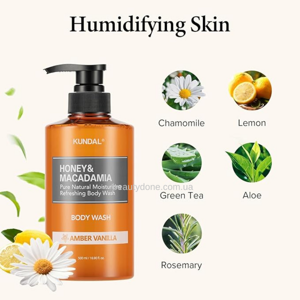 Бессульфатный гель для душа Kundal Honey & Macadamia Body Wash Amber Vanilla 500ml 8061 фото