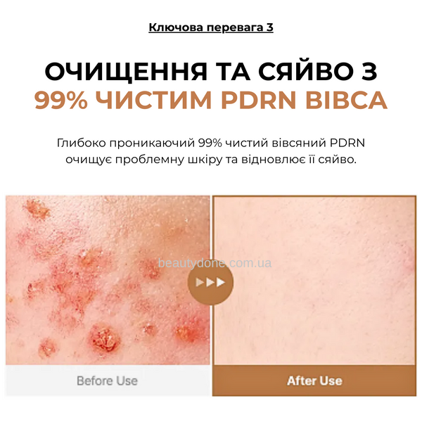 Заспокійливий тонер з вівсом і PDRN Purito Seoul Oat PDRN Gentle Refining Toner, 200 мл 7741 фото